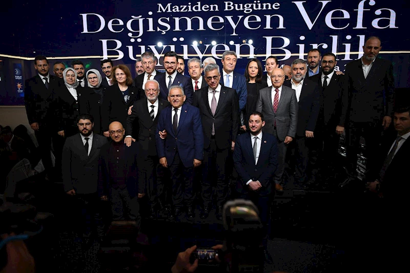 Başkan Büyükkılıç, Bakan Memişoğlu ile AK Parti’nin İftar Programına Katıldı